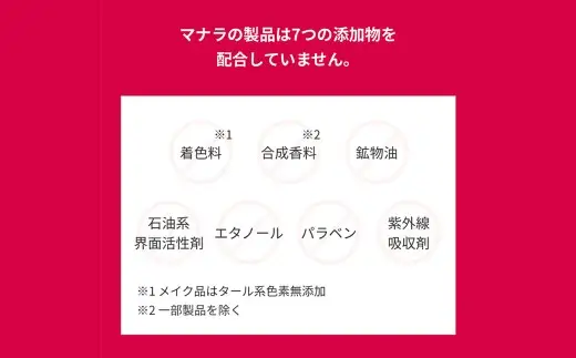 マナラ ＜ プレミアムクリーム しっとり ＞ （ クリーム ） 30g × 1個 美容 美容品 化粧品 美容液 お肌 肌 美肌 スキンケア 美容クリーム コスメ