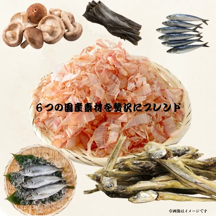 ★淡路島のいりこ・かつおだしパック42ｇ（7g×6袋）× 5個 ★ 化学調味料、保存料なし、無添加！
