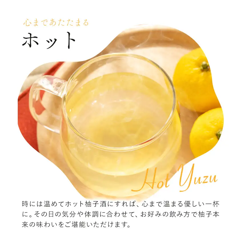 リキュール YUZU YUZU LIQUEUR 1本 500ml 20％ 共栄精密《30日以内に出荷予定(土日祝除く)》熊本県 山江村 ゆず酒 柚子酒 ゆず 柚子 ユズ リキュール お酒 果実酒 柑橘 フルーツ 熊本県 熊本 九州 国産 特産品