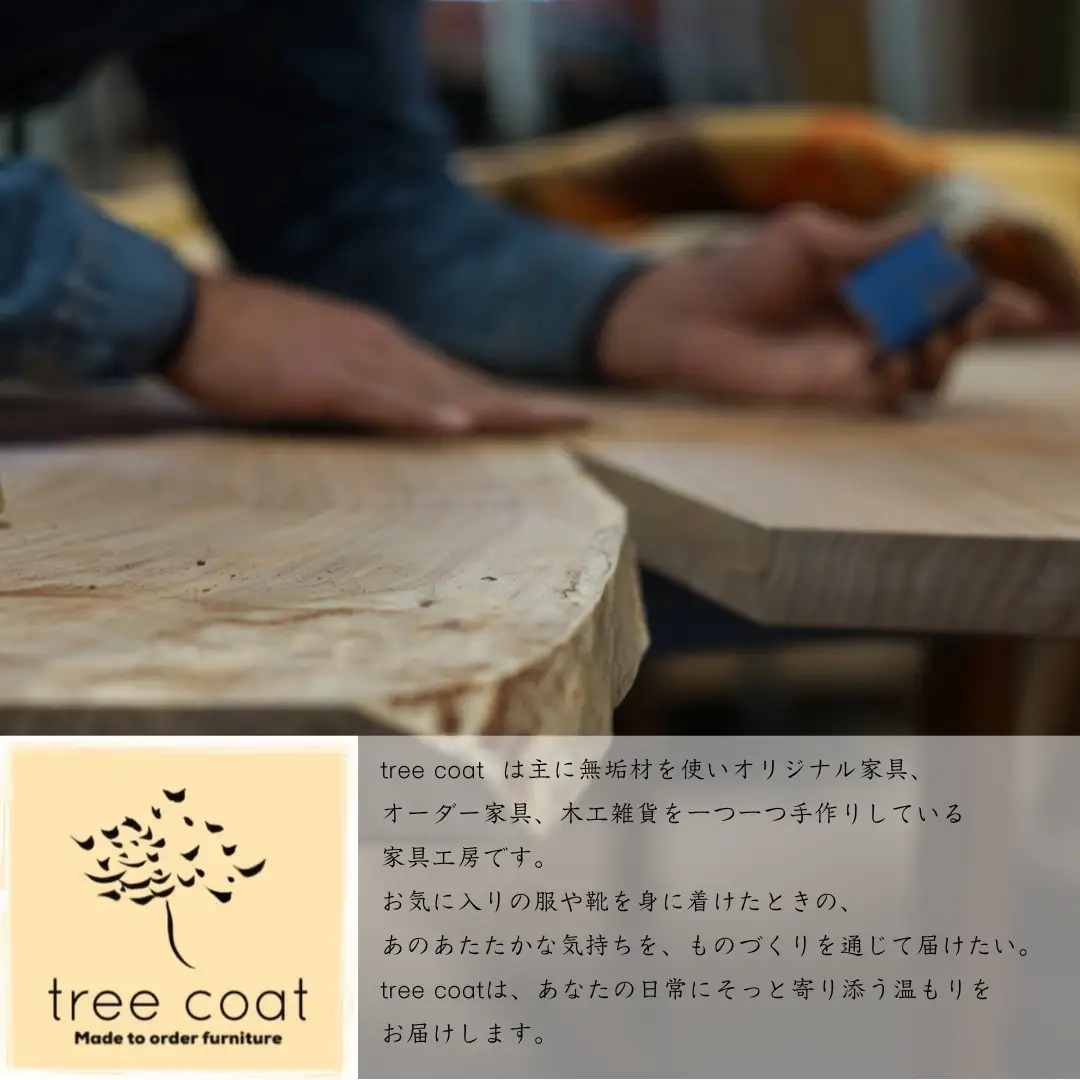 tree coat ワインボトルホルダー 2W06038