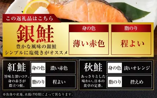 【 通常発送 】 ★一級品プレミアム銀鮭★ 旨味抜群 第三弾 キングサイズの甘塩銀鮭 厚切 5切 鮭 銀鮭 しゃけ シャケ さけ サケ 魚 切身 切り身 冷凍 パック おかず 甘塩