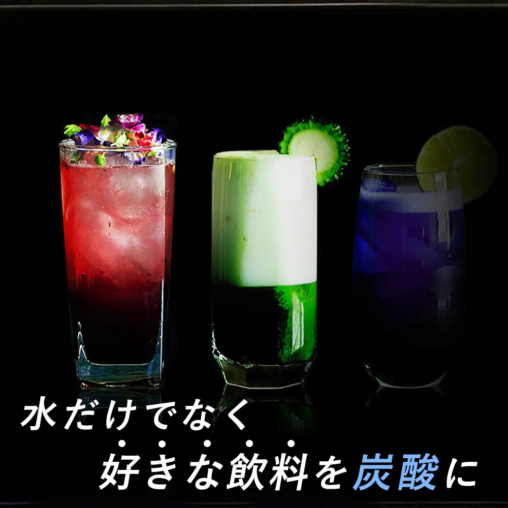 e-soda 炭酸メーカー 訳あり セット 炭酸ガス3本付 ／ ふるさと納税 炭酸 炭酸水 飲料 炭酸水メーカー ドリンク 飲み物 ソーダ 食べ物以外 兵庫県 No.480