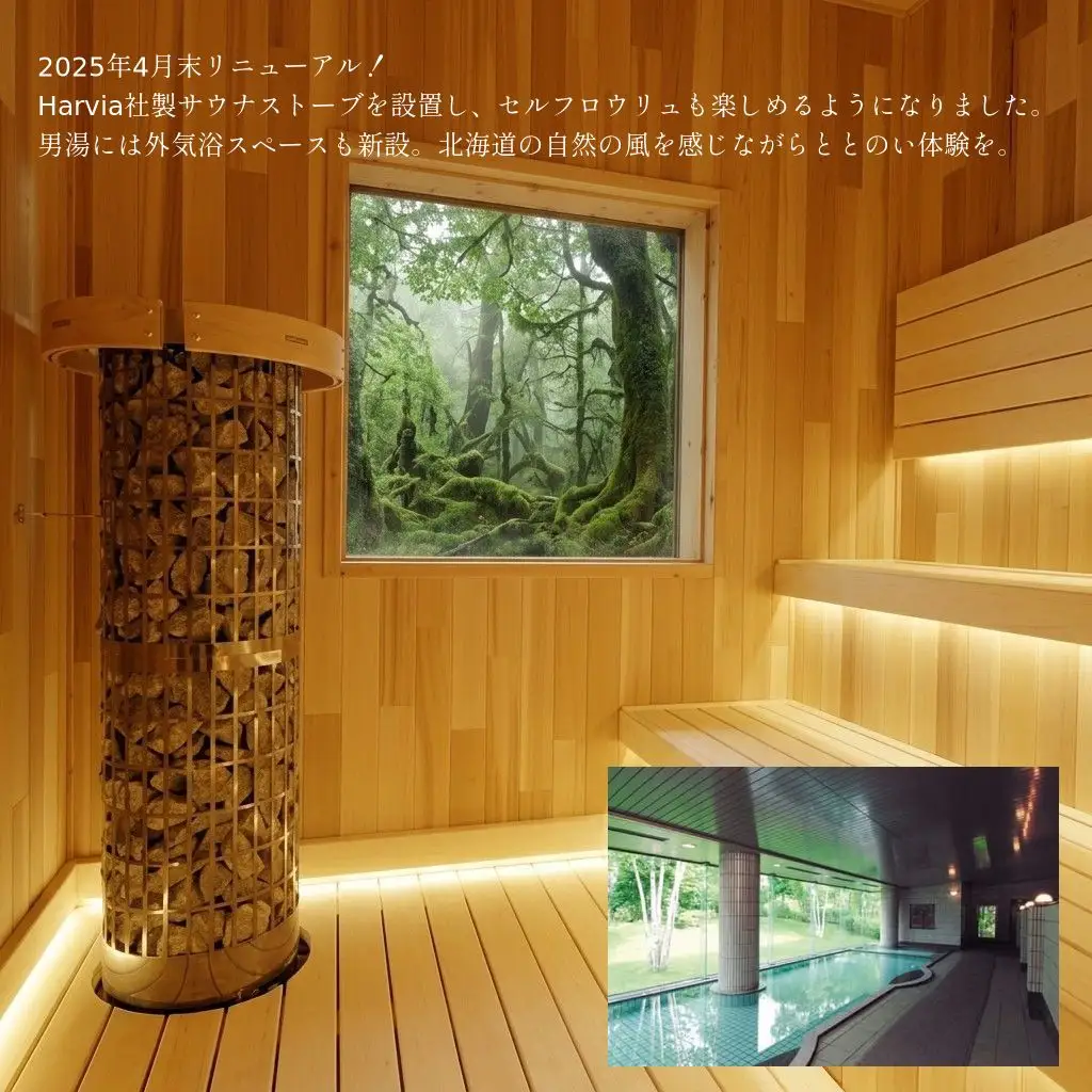ゴルフ場1日貸切 早来カントリー倶楽部 36ホール 平日セルフプレー限定 2027年度 2028年度 ゴルフ場貸切 ゴルフプレー券 ゴルフ場利用券 北海道 安平町