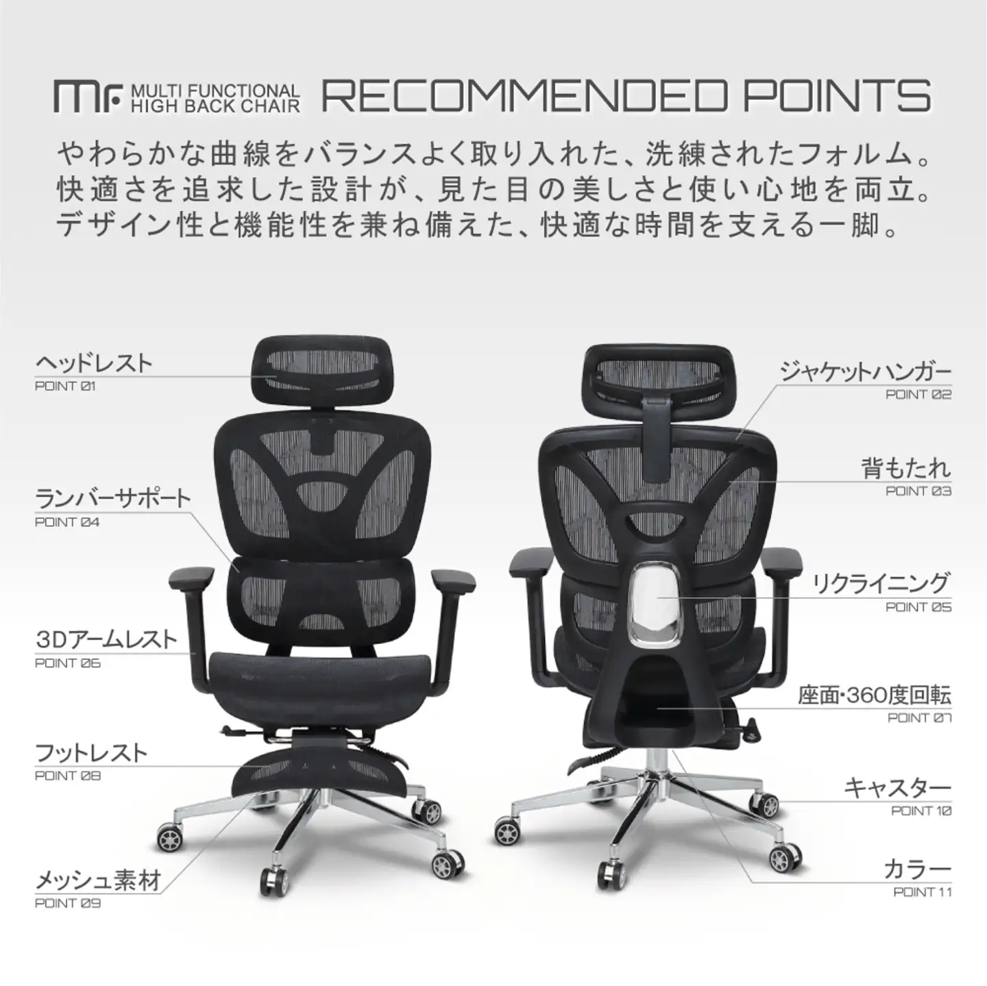 多機能ハイバックチェア グレー AKU105659401