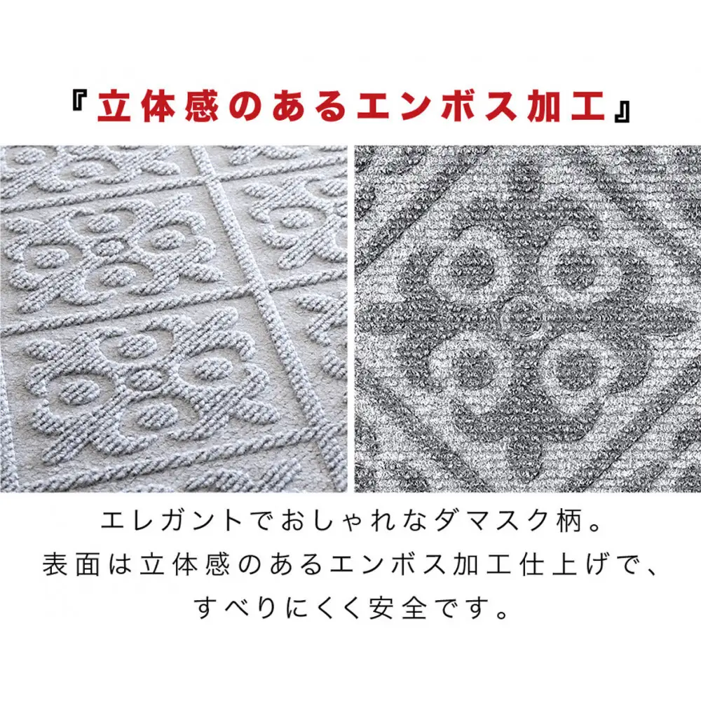 吸着階段マット15枚組 エンボス柄 幅70cm×20cm BYT105656901