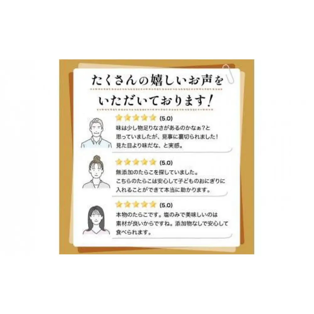 知床羅臼産　訳あり無添加無着色多羅子（たらこ）1kg（250g×4箱）北海道 知床羅臼産 生産者 支援 応援