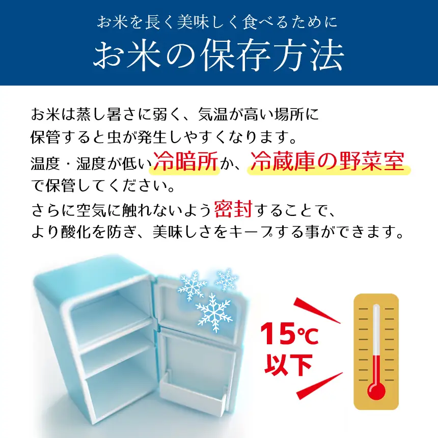 【定期便2回】 奈良大和路 ひのひかり 白米 10kg 【令和7年産】 | コメ 米 こめ お米 おこめ オコメ ひのひかり おにぎり 白米 おにぎり | 奈良県 五條市