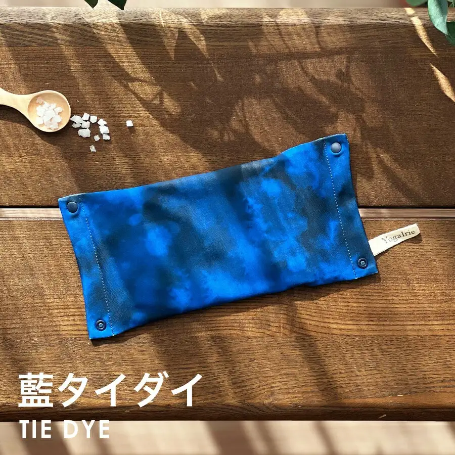 【藍タイダイ】YogaIrie アイリー 冷温 アイピロー セージ 香る ソルト 蒸気 温め 安眠 ヒマラヤピンク岩塩 アイマスク ホット 電子レンジ 癒し 瞑想 安眠グッズ ホット リラックス グッズ 繰り返し使える 温冷 カイロ アイケア アロマ 目の疲れ かわいい あたたか 温活 贈り物 ギフト [A-058003_03]