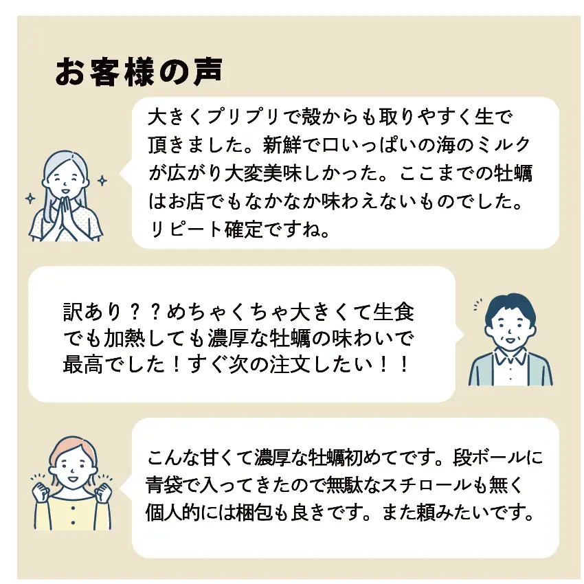 訳あり 生食 殻付き 牡蠣 1kg  冷凍 ＼ 牡蠣 ／ 冷凍
