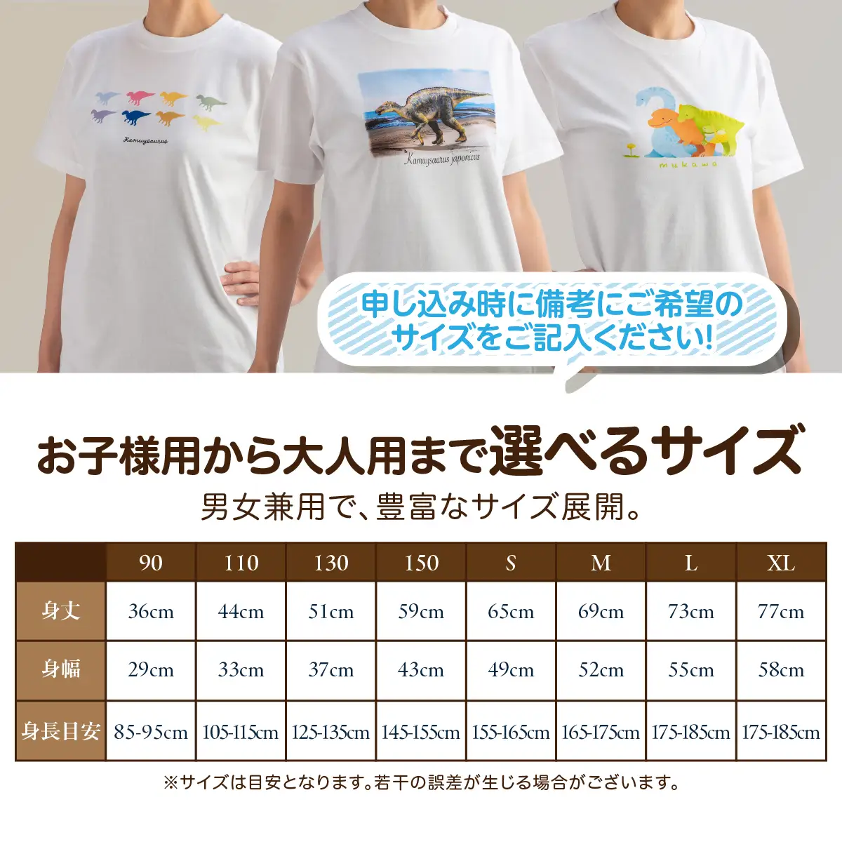 恐竜セット【B-3】Tシャツ：柄/（恐竜たち）イラストデザインver.、トートバッグ、木製スプーン、ブローチ：カラー/ぱいん MKWAD014