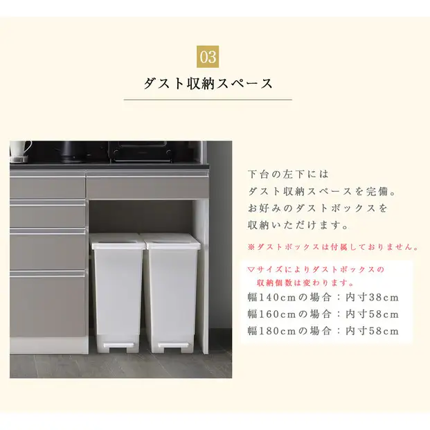 ライラ 幅180cm 高さ85cm キッチンカウンター セラミックカウンター セラミック天板 カウンター キッチン キッチンボード 間仕切り レンジ台 食器収納 完成品 大川家具