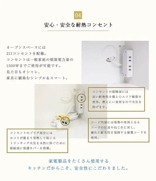 ライラ 幅140cm 高さ85cm セラミック天板 キッチンカウンター カウンター キッチン キッチンボード セラミックカウンター 間仕切り レンジ台 食器収納 完成品 大川家具