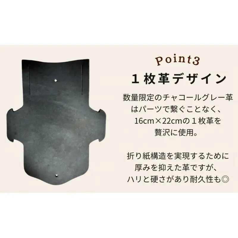 折り紙構造のミニマル名刺入れ【ふるさと納税限定】博多革工房 Japlish ジャプリッシュ