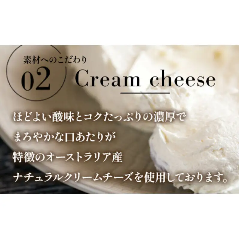 てつおじさんの チーズケーキ 4個 6号サイズ 冷凍 チーズ ケーキ