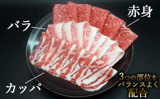 おおいた豊後牛　黒毛和牛こま切れ（約1kg）