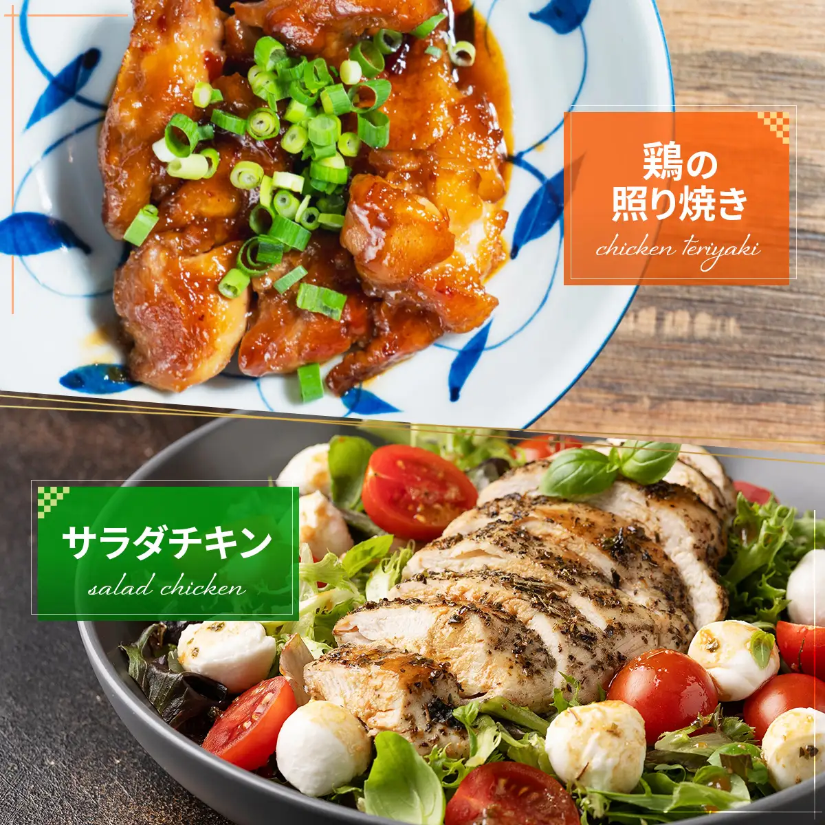 鶏肉 若鳥もも・むねブロック(2か月定期便）｜D121