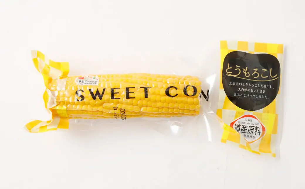 【 14営業日以内に発送 】 北海道産スイートコーン 5個 スイートコーン コーン トウモロコシ とうもろこし レトルト加工 甘み レトルト 電子レンジ 国産 北海道産
