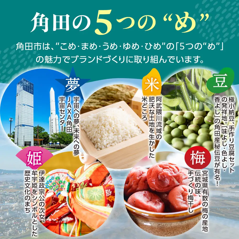 角田市 Sourian ハーブコーディアル ～眠りの美魔女～180ml×1本