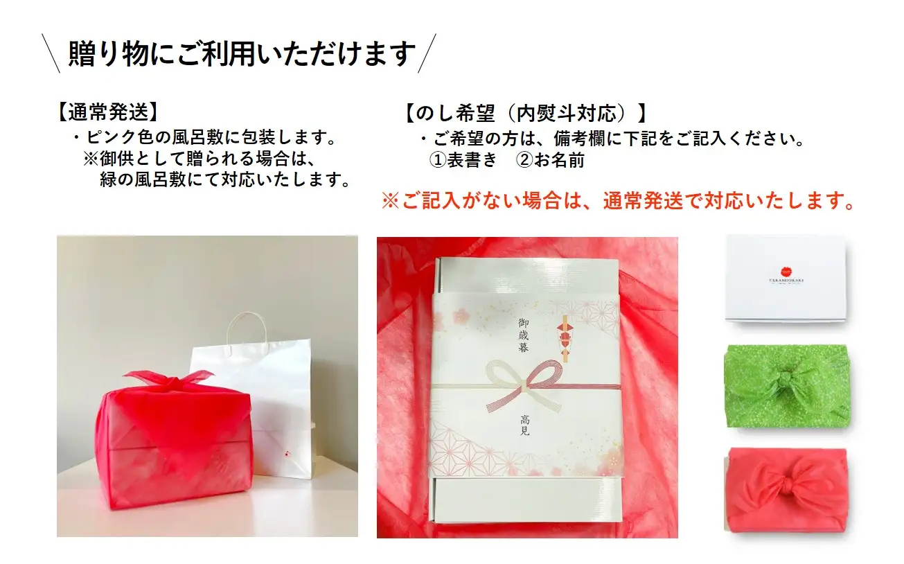 化学調味料や着色料、保存料、無添加のクラフト手焼きおかき プレミアム無添加クラフトおかき 6種ギフト【TAKAMIOKAKI】(11-52) 贈り物にぴったりなおかきの詰め合わせセット
