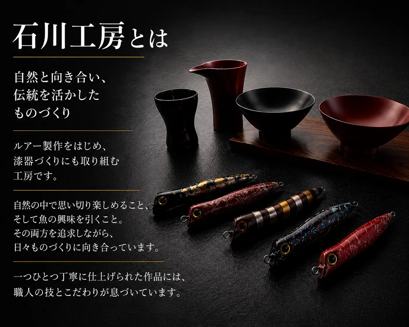 ぐい呑み 昔盃 【石川工房】 漆器