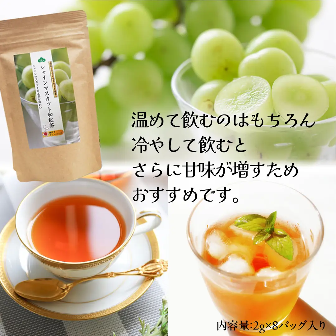 松田製茶 の『心ほぐれる贅沢時間セット』 ( 干し芋 平干し 200g × 1袋 / フルーツティーバッグ 2種 ) さつまいも スイーツ お菓子 菓子 和菓子 持ち運び グルメ おやつ いちご シャインマスカット りんご ベリー フルーツ ティー 紅茶 和紅茶 お茶 茶 [DV027sa]