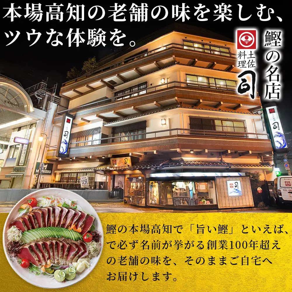 【12回定期便】鰹丼 6袋 計110g×6パック 濃いめのごまだれ 鰹丼 Wtr-0042