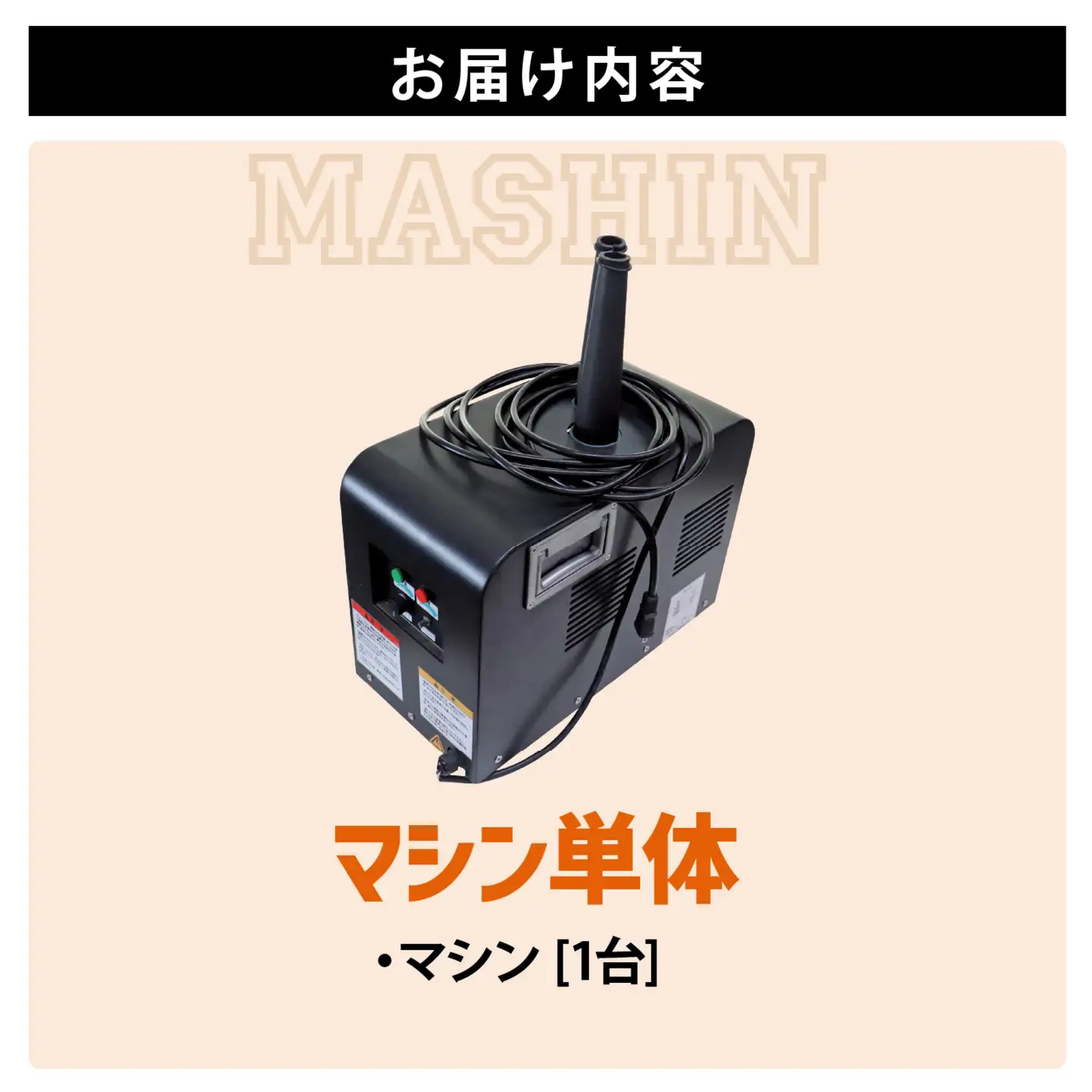 新インドアベースボール「二水ボール」【マシン単体】 | 野球 野球