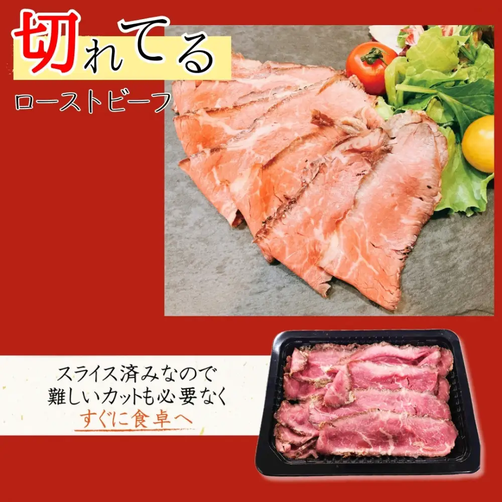 【3ヶ月定期便】店長おまかせ厳選肉セレクション　自家製品 ローストビーフ ハム コンビーフ 等