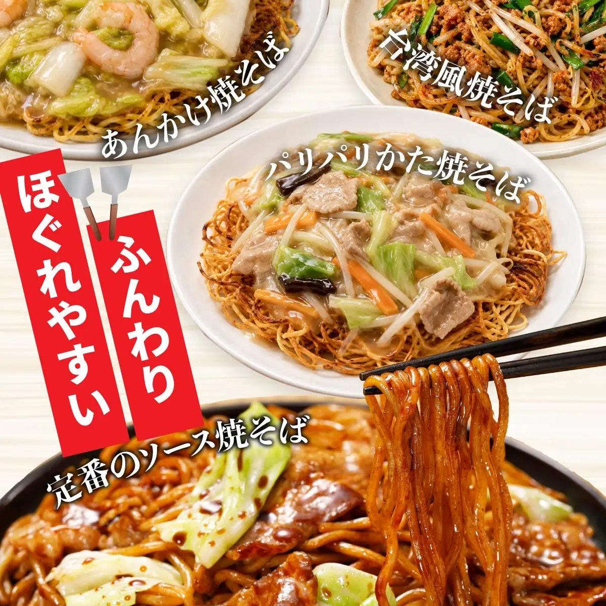 焼きそば 業務用おいしい焼そば 40人前 6kg