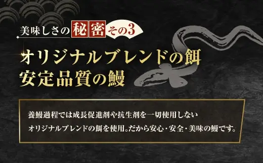 【7月13日までの入金確認で土用の丑の日までにお届け】うなぎかば焼き ひつまぶし 3パック うなぎ 鰻 ウナギ 魚類 うな重 うな丼 晩ごはん 惣菜 おかず 贅沢 冷凍 国産 大阪府産 養殖 無投薬 