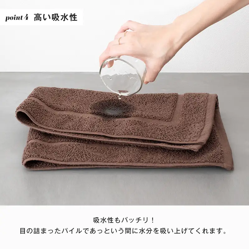 今治タオルレオン　バスマット　1枚（ホワイト）