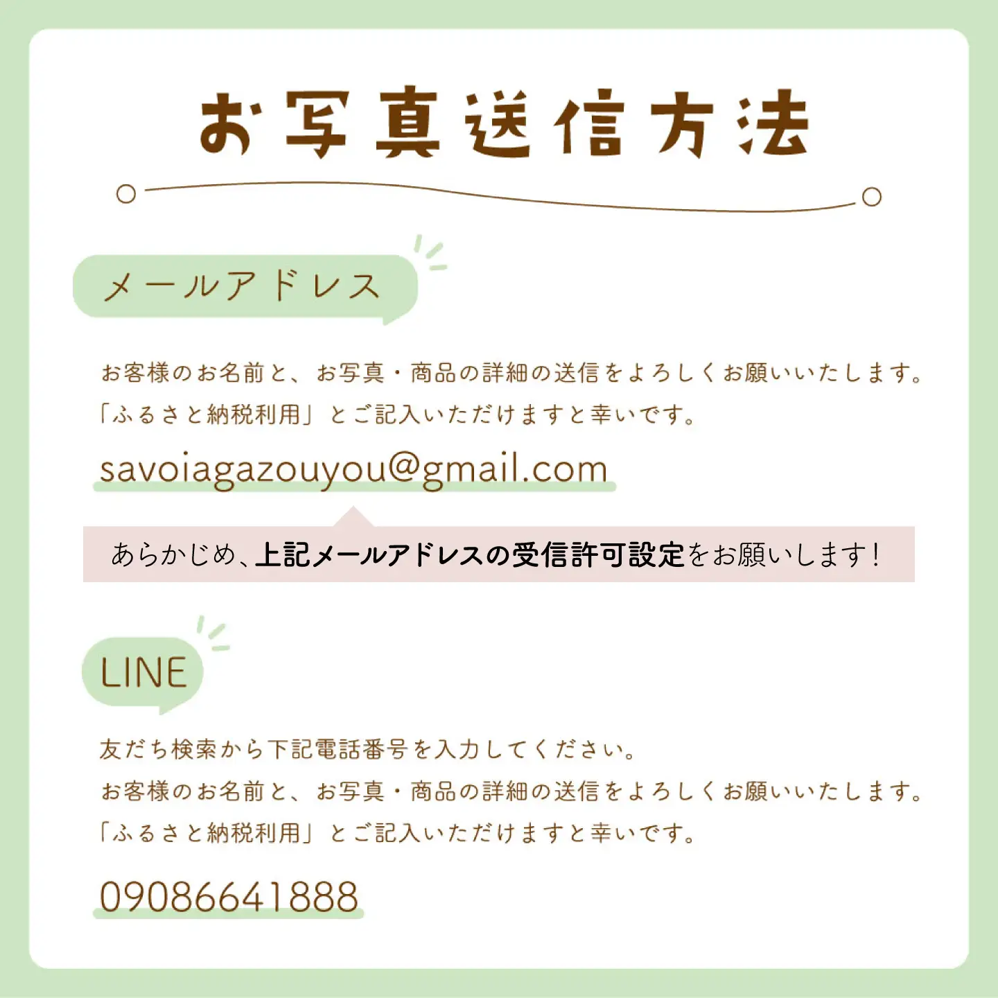 長寿祝い お祝いプレート 【鶴亀-紫花-】 記念 メモリアル 写真 / 稲沢市 / Savoia[BMAN006-02]