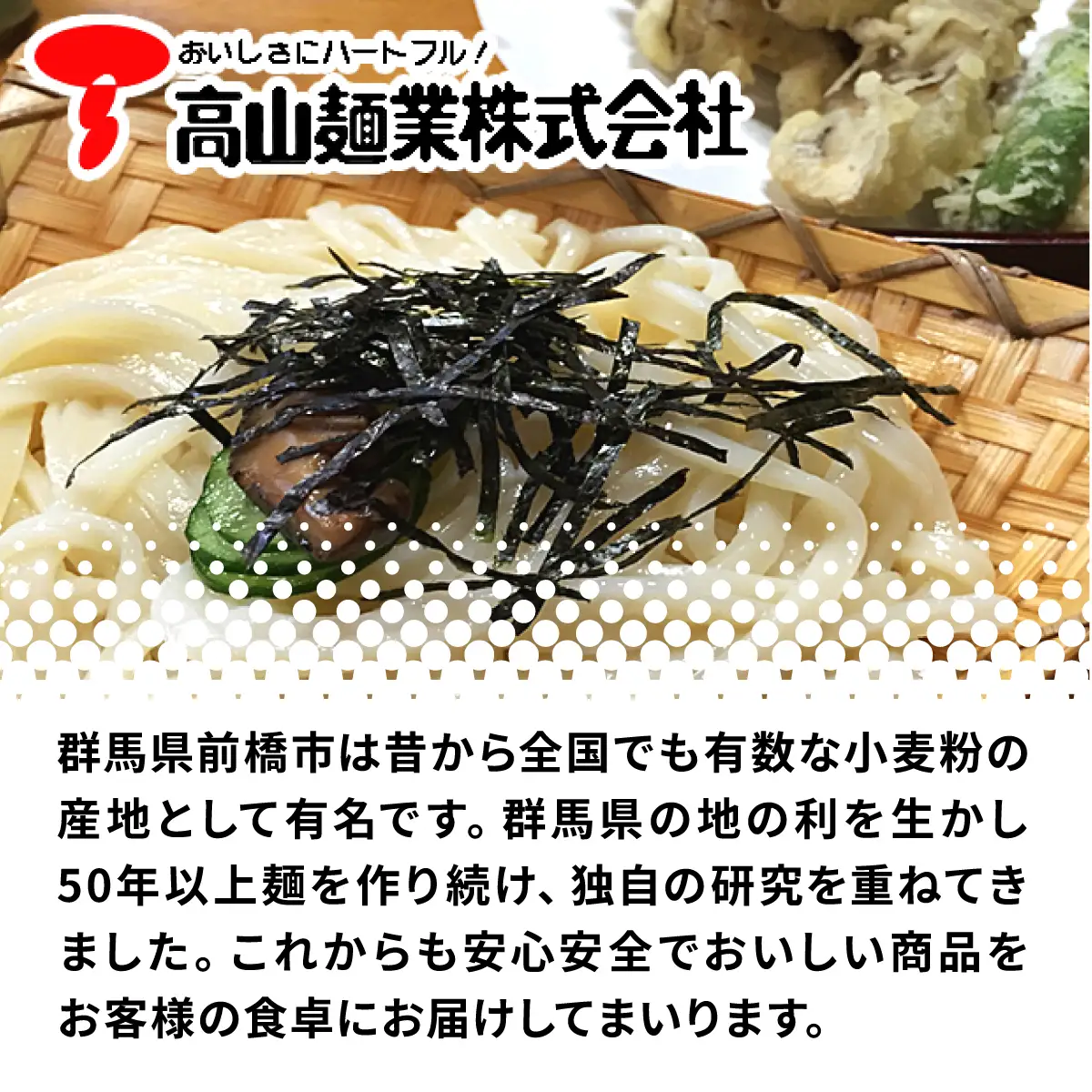 うどん ゆでうどんセット 5.1kg 30人前｜うどん