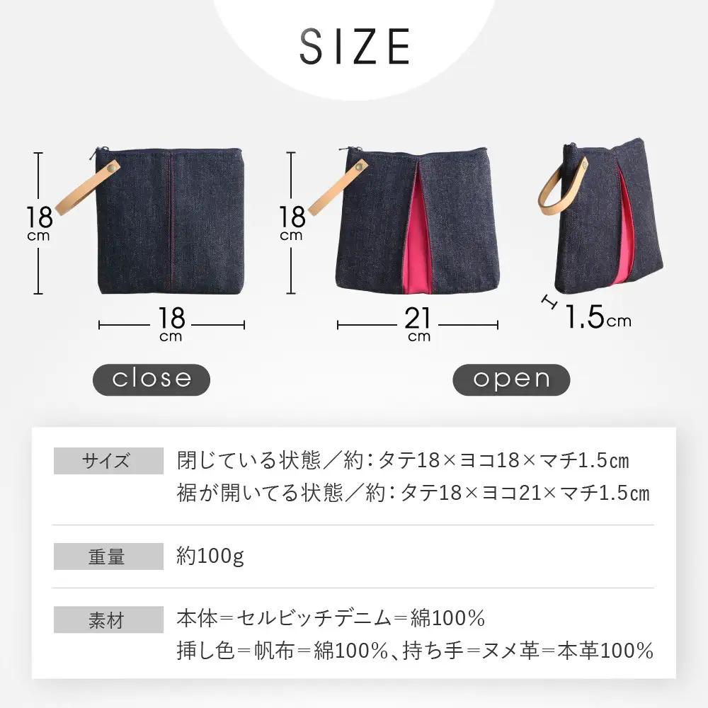 【京都 KOSHO】ougi denim ポーチ ＜ショッキングピンク(躑躅色)＞｜光章 人気ブランド ポーチ
