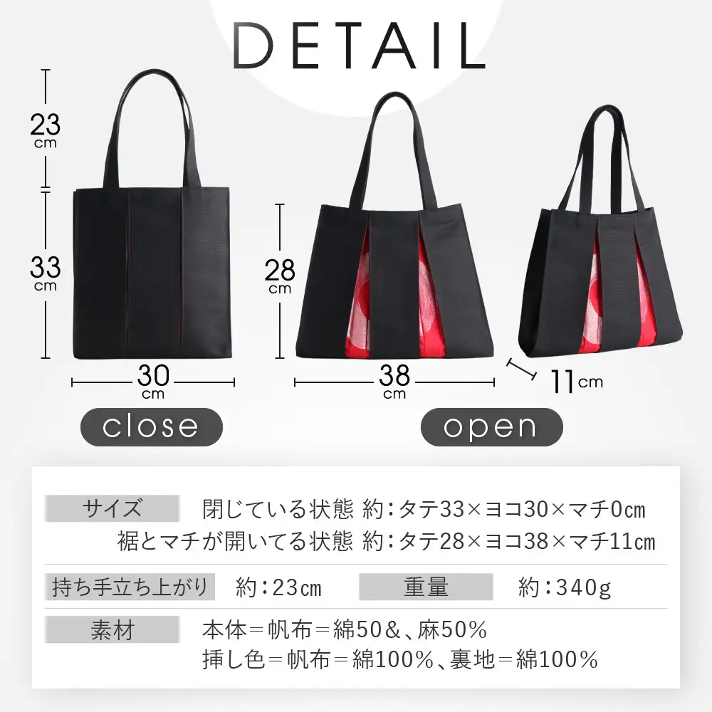 【京都 KOSHO】ougi 帆布 トートバッグ madoka M ＜ブラック/レッド・シルバー(墨色/紅色・銀)＞｜光章 人気ブランド バッグ