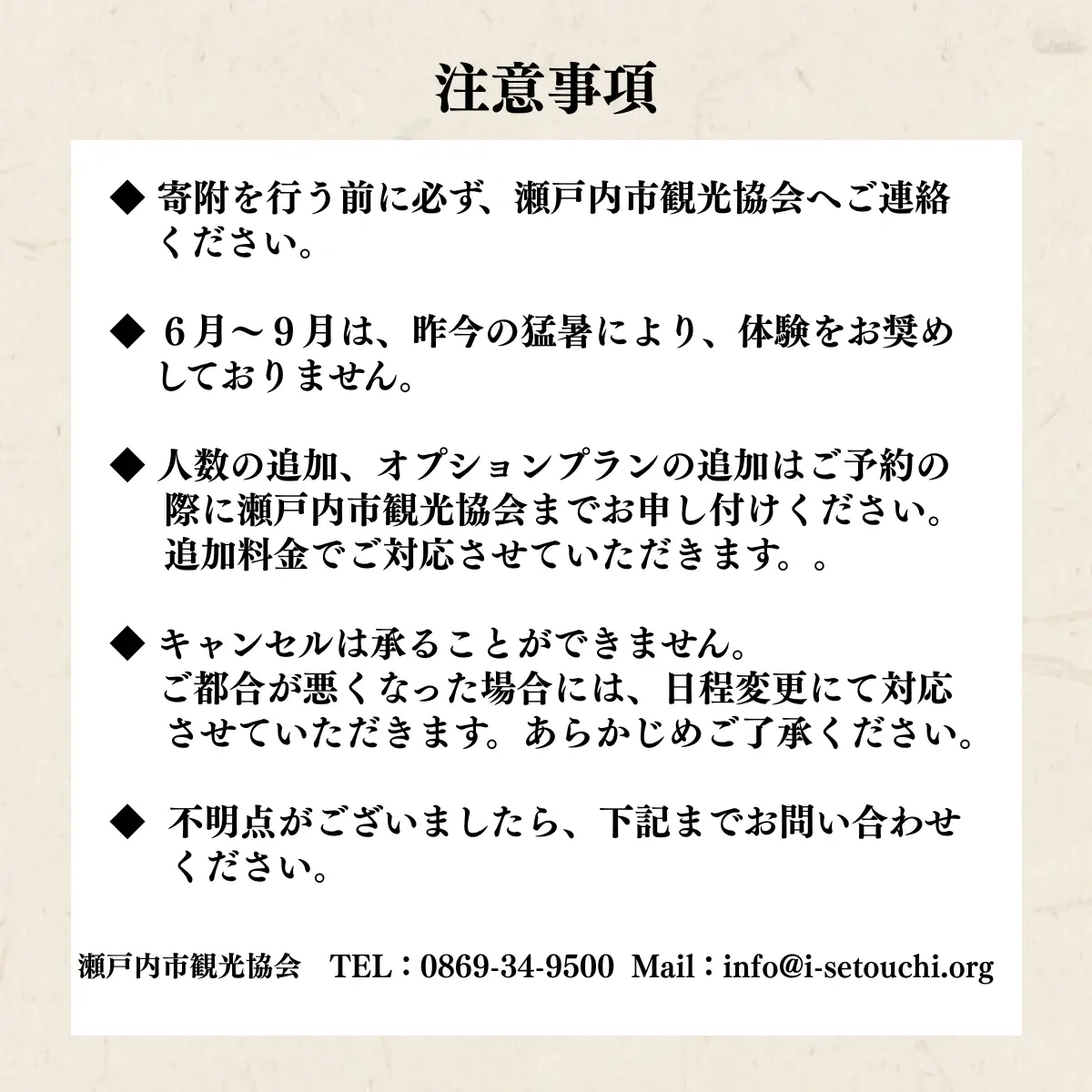 模擬刀で体験！試し斬り体験 2名様 60分 日本刀 模擬刀 体験 試し斬り