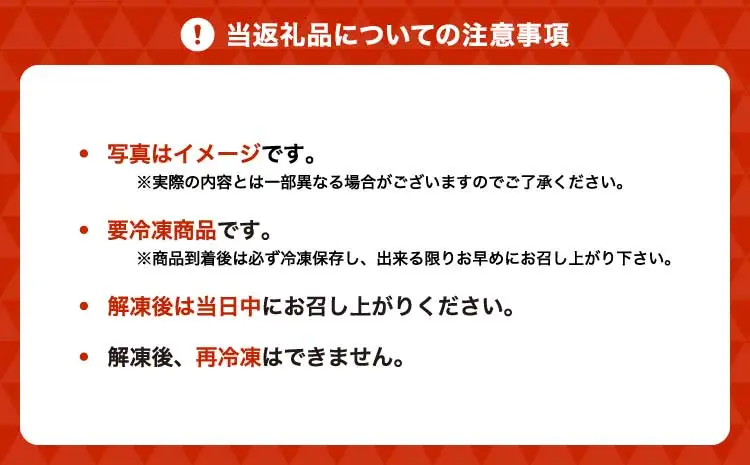 「本場・熊本特産」馬刺し4種の食べ比べ (ふじ馬刺し 上赤身80g、ユッケ50g、国産馬刺し 赤身80g、ユッケ50g)