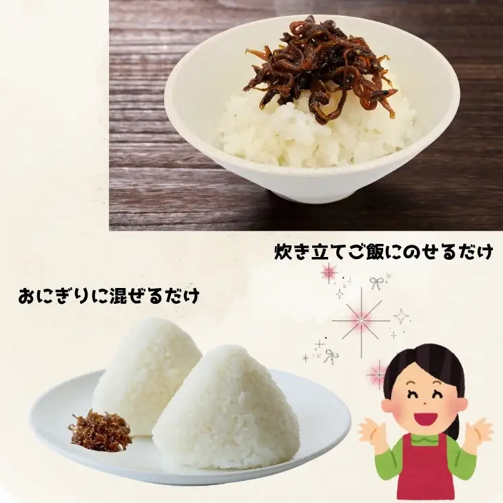 「くぎ煮」50ｇ×5袋 淡路島名産品・無添加！