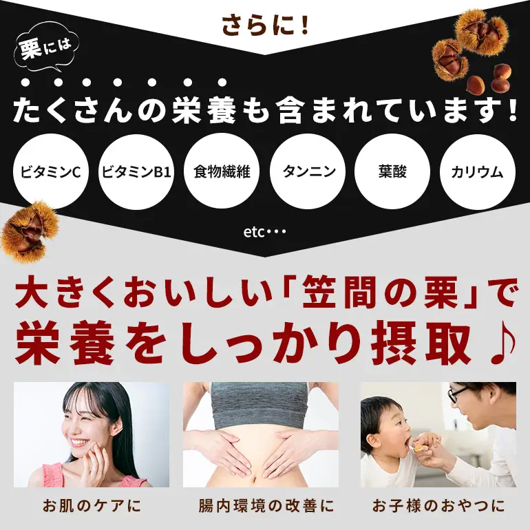 【2026年先行予約】 生栗 2kg 栗 3L 以上 農産物直売所すわ ＜10月以降順次発送予定＞ JV-007