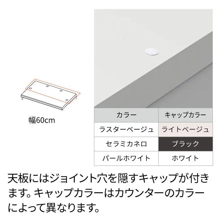キッチンボード YS-S602R下台 [No.1285] ／ 家具 インテリア 岐阜県