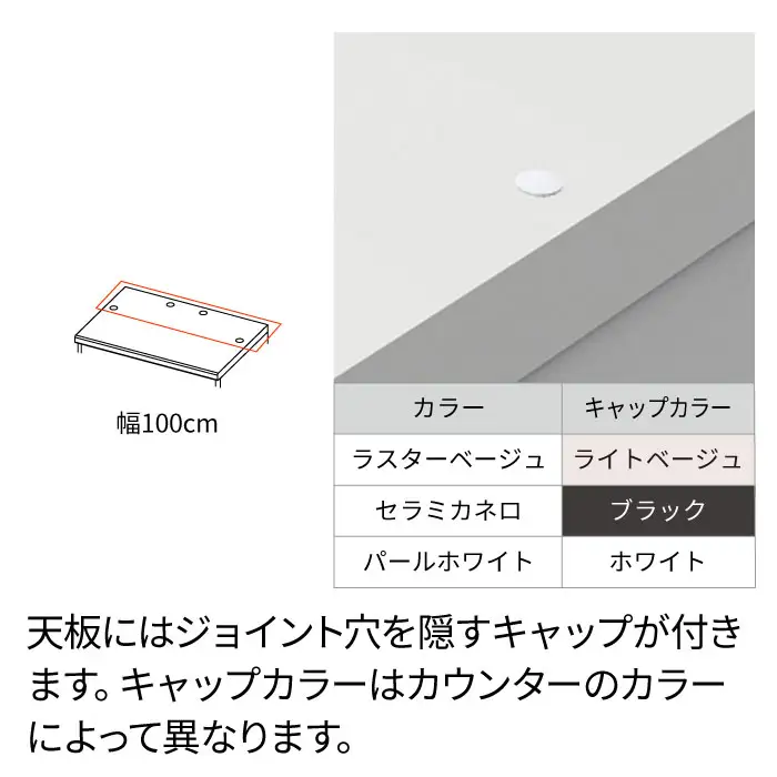 キッチンボード YS-S1002R下台 [No.1293] ／ 家具 インテリア 岐阜県