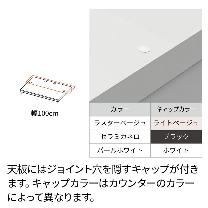 キッチンボード YS-1002R下台 [No.1294] ／ 家具 インテリア 岐阜県