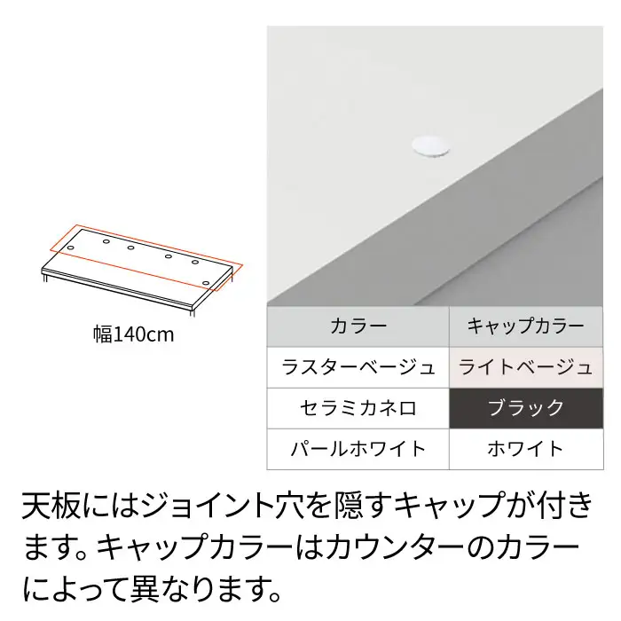 キッチンボード YS-1402R下台 [No.1302] ／ 家具 インテリア 岐阜県