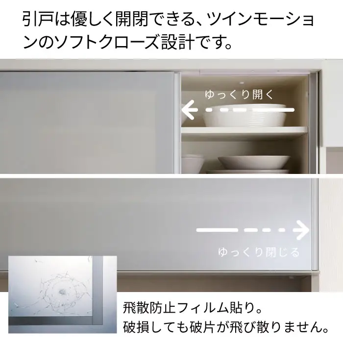 キッチンボード YS-1800R [No.1332] ／ 家具 インテリア 岐阜県