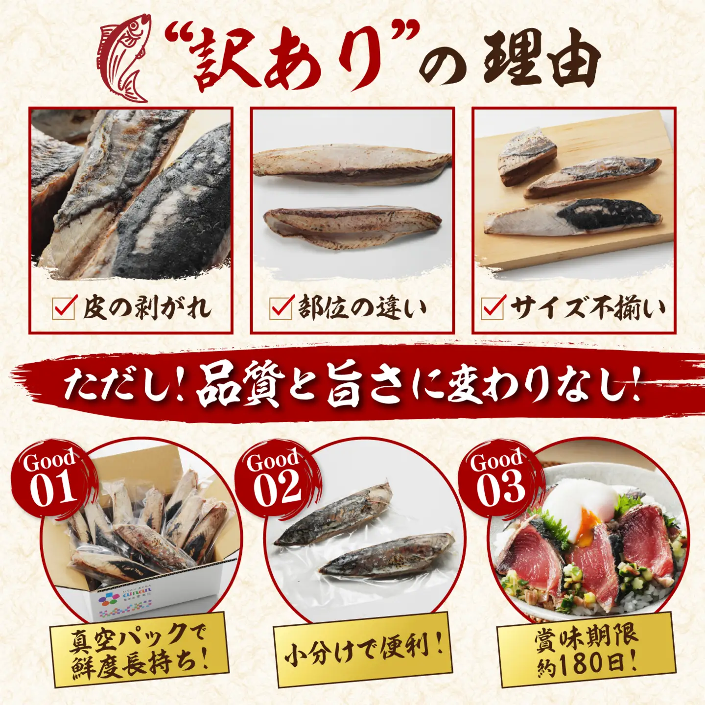 【訳あり】鰹のたたき 2.5kg │カツオのたたき かつお たたき 海鮮 魚 刺身 魚介類 katsuo katuo 鮮魚 有限会社 ハマスイ 愛南町 鬼北町