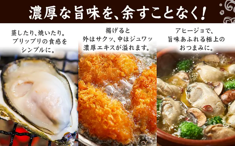 笠岡産 冷凍殻付き牡蠣 加熱用 2kg 30～40粒