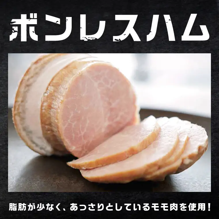 常陸の輝き バラエティ ブロック 7品 ( ハム ベーコン ソーセージ 焼豚 )【贈答用(熨斗対応可)】 国産豚 お取り寄せ グルメ 人気 冷蔵 詰め合わせ ギフト おかず ご当地グルメ ディナー 食べ比べ パーティー【茨城県共通返礼品/つくば市】（106-06）