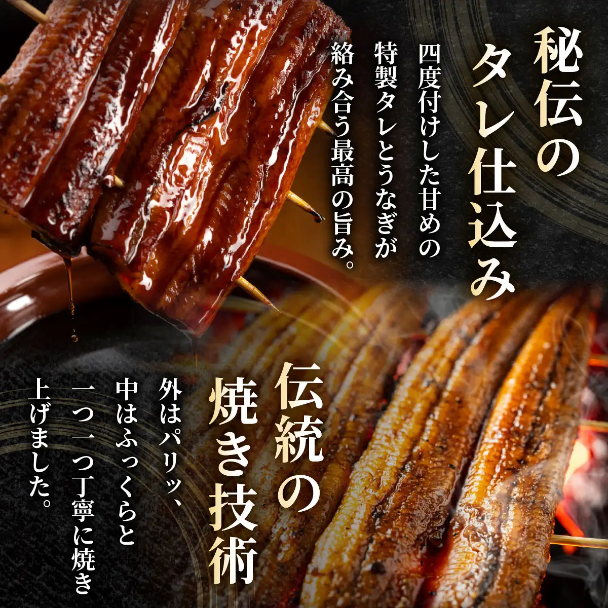 【国産うなぎ蒲焼】200g×2尾（合計400g）