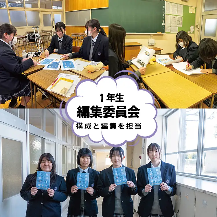【高校生 活動支援】「那須まち人物図鑑5」制作プロジェクト（お礼品なし） 寄附額100,000円 〔G-62〕 | 学生 支援 教育 地域貢献 プロジェクト