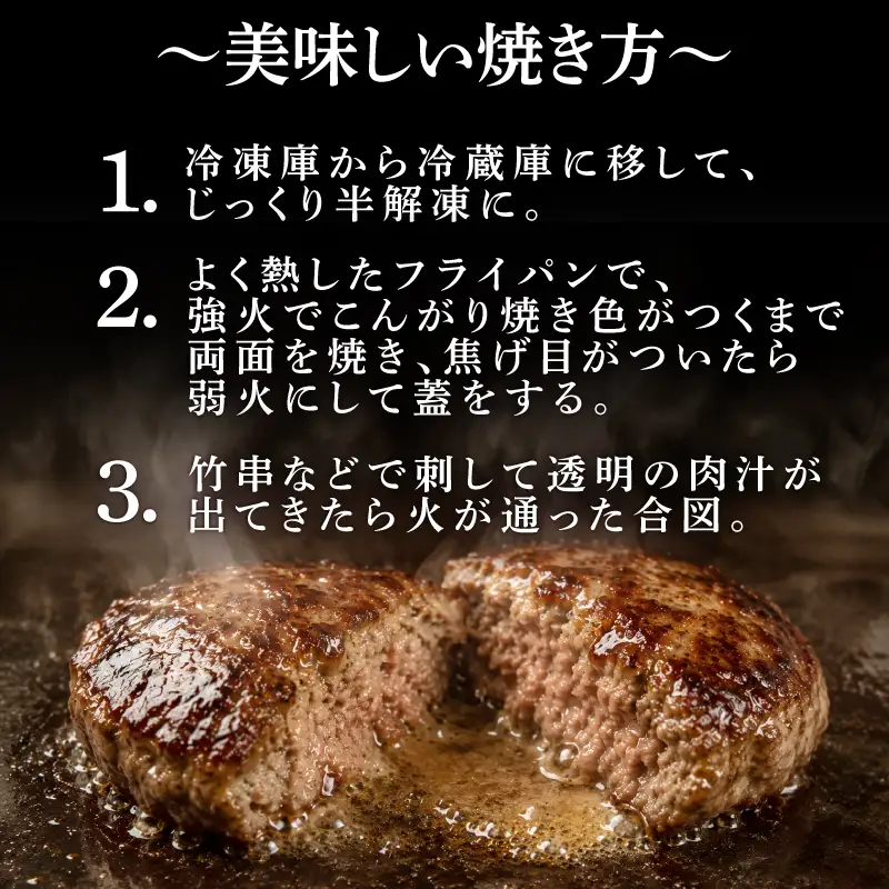 黒毛和牛 ハンバーグ 20個（合計4.0kg） 【ハンバーグ】